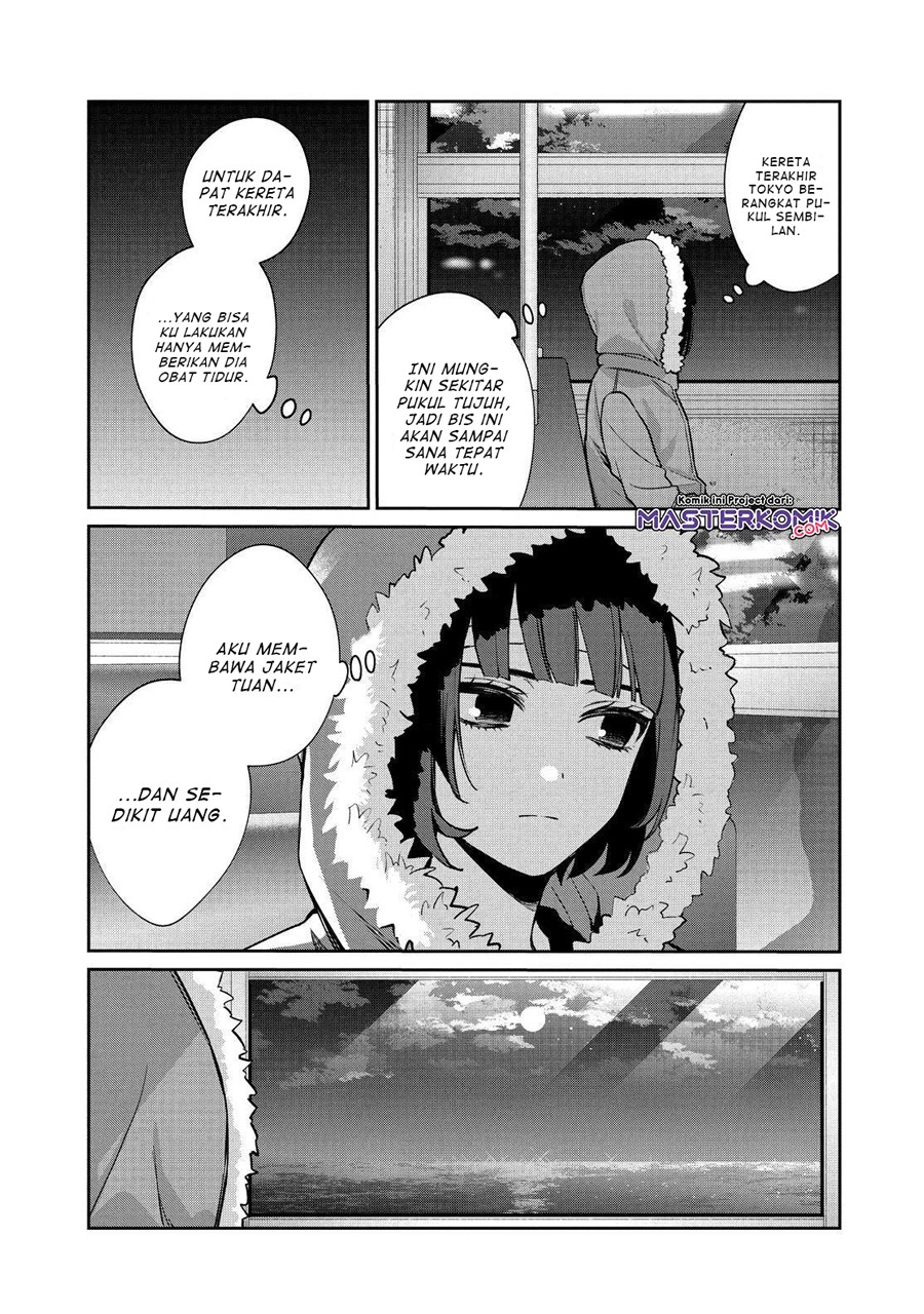 sachi-iro-no-one-room - Chapter: 56
