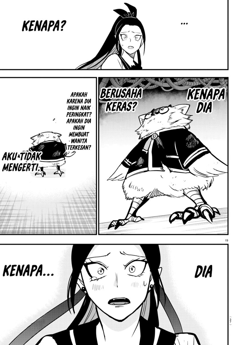 mairimashita-iruma-kun - Chapter: 242