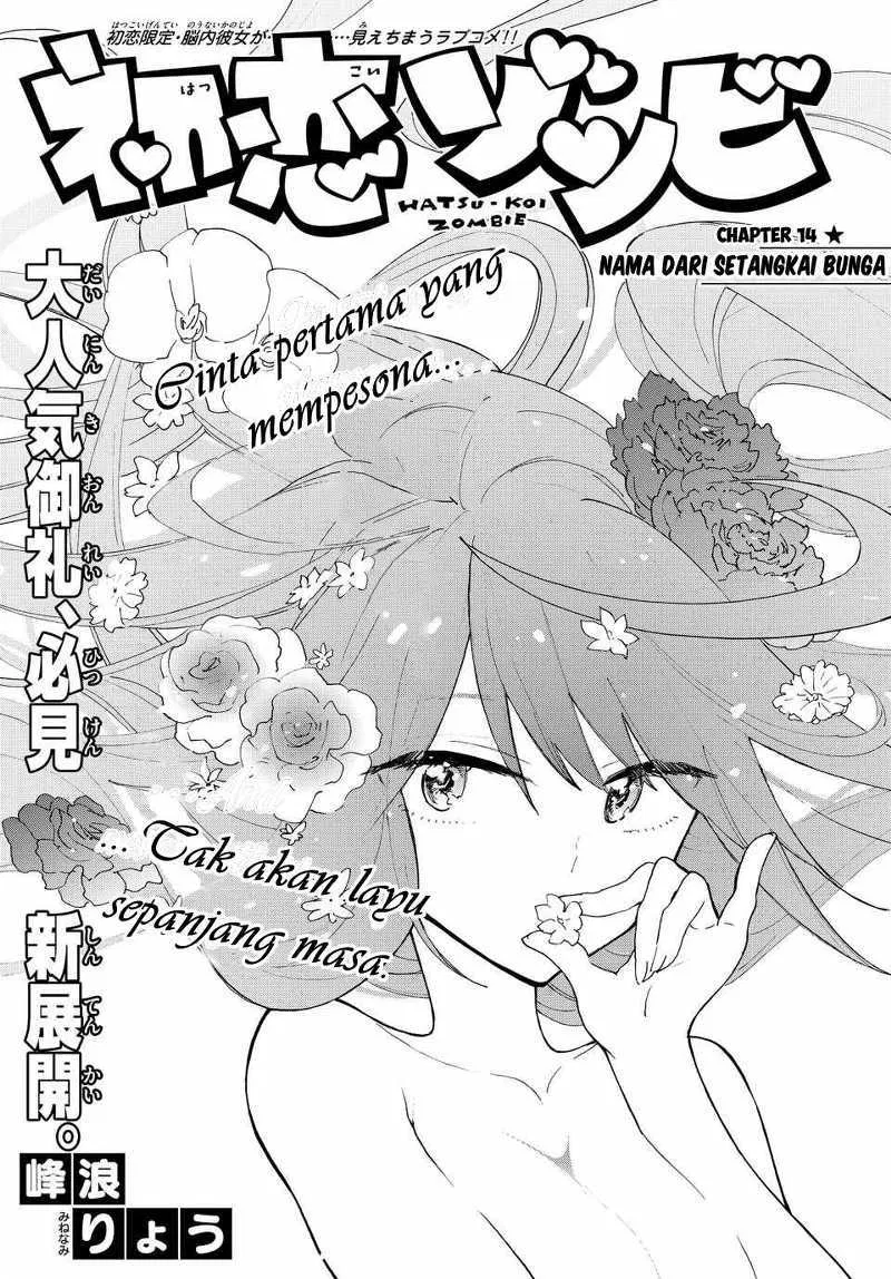 hatsukoi-zombie - Chapter: 14