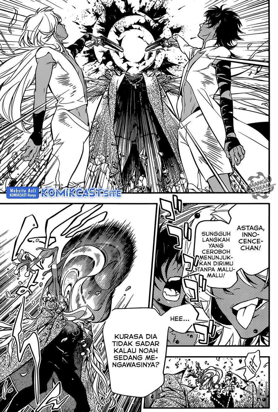 d-gray-man - Chapter: 217