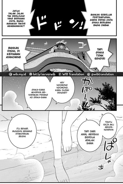 kin-no-kanojo-gin-no-kanojo - Chapter: 43