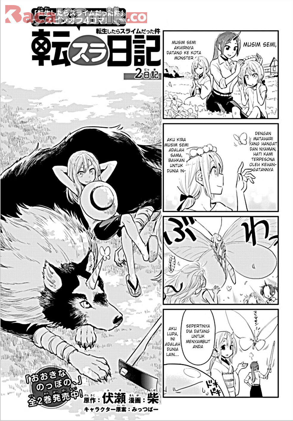 tensura-nikki-tensei-shitara-slime-datta-ken - Chapter: 2