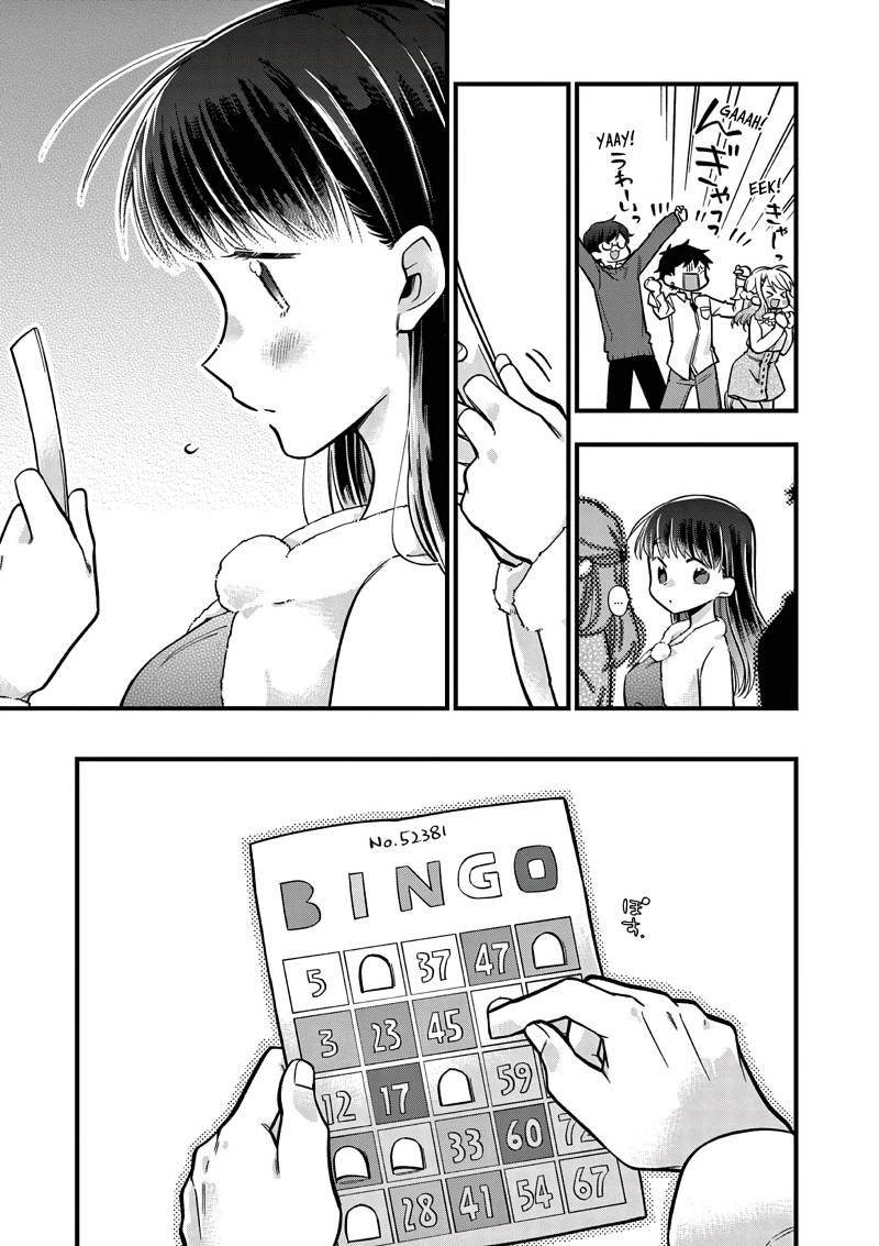 hiiragi-san-is-a-little-careless - Chapter: 11