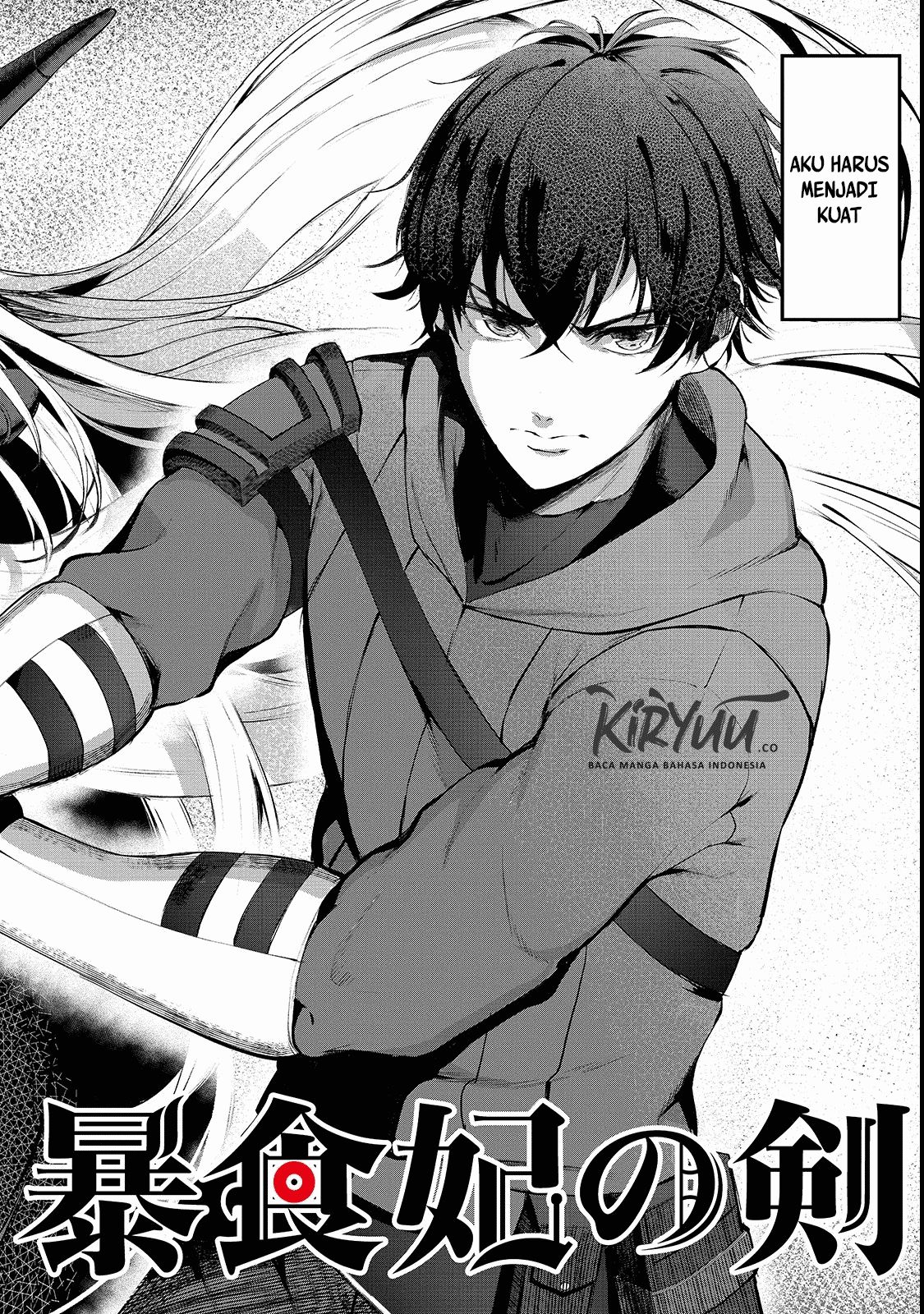boushoku-hi-no-ken - Chapter: 1