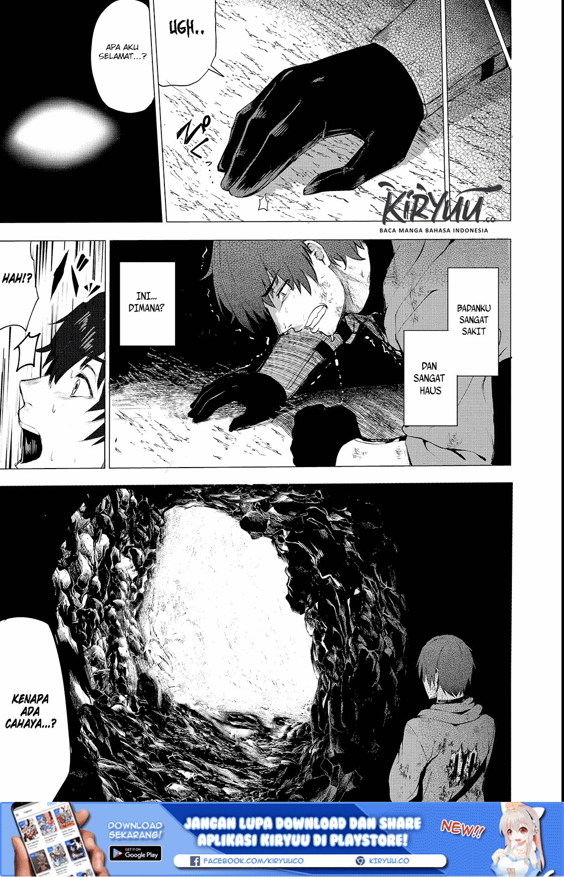 boushoku-hi-no-ken - Chapter: 1