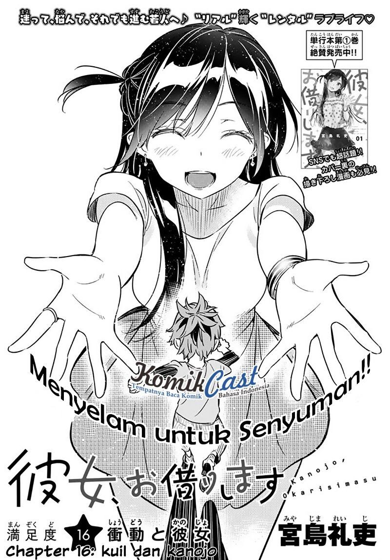 kanojo-okarishimasu - Chapter: 16