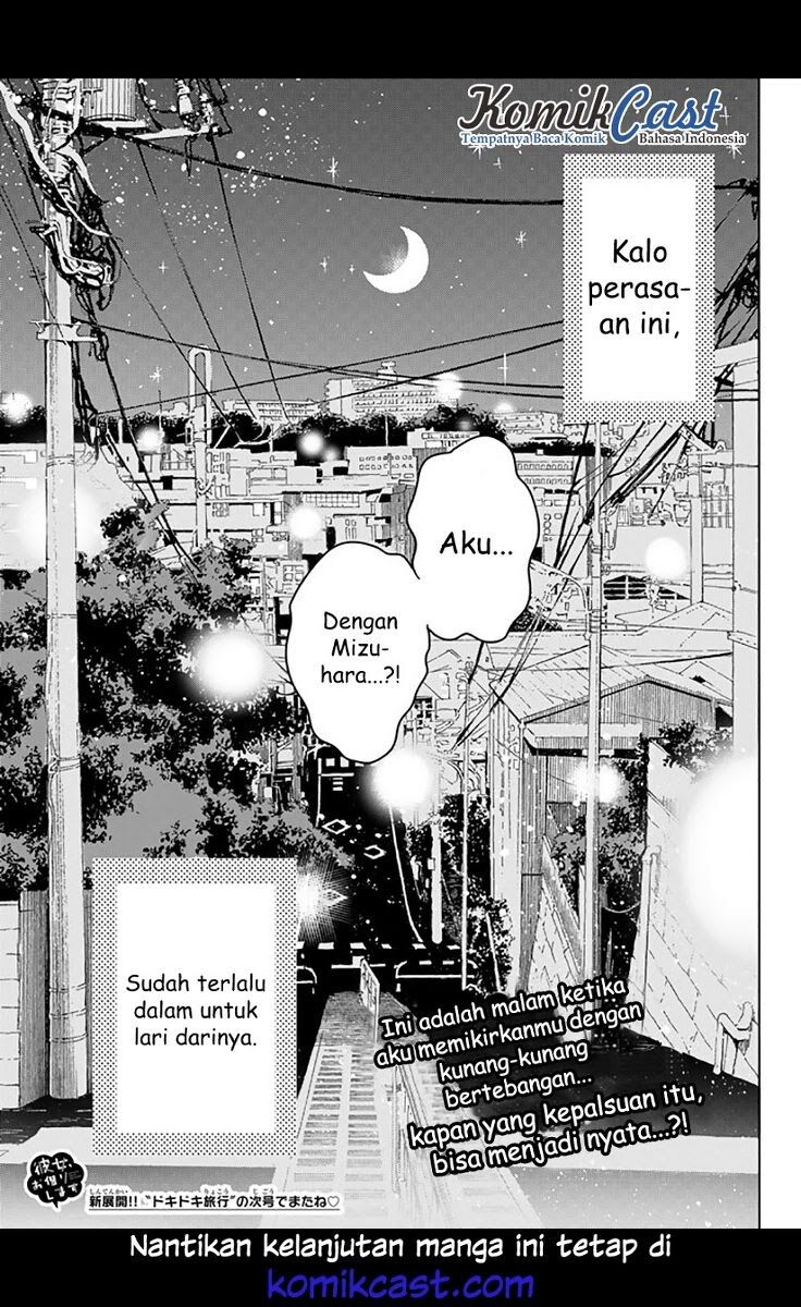 kanojo-okarishimasu - Chapter: 16