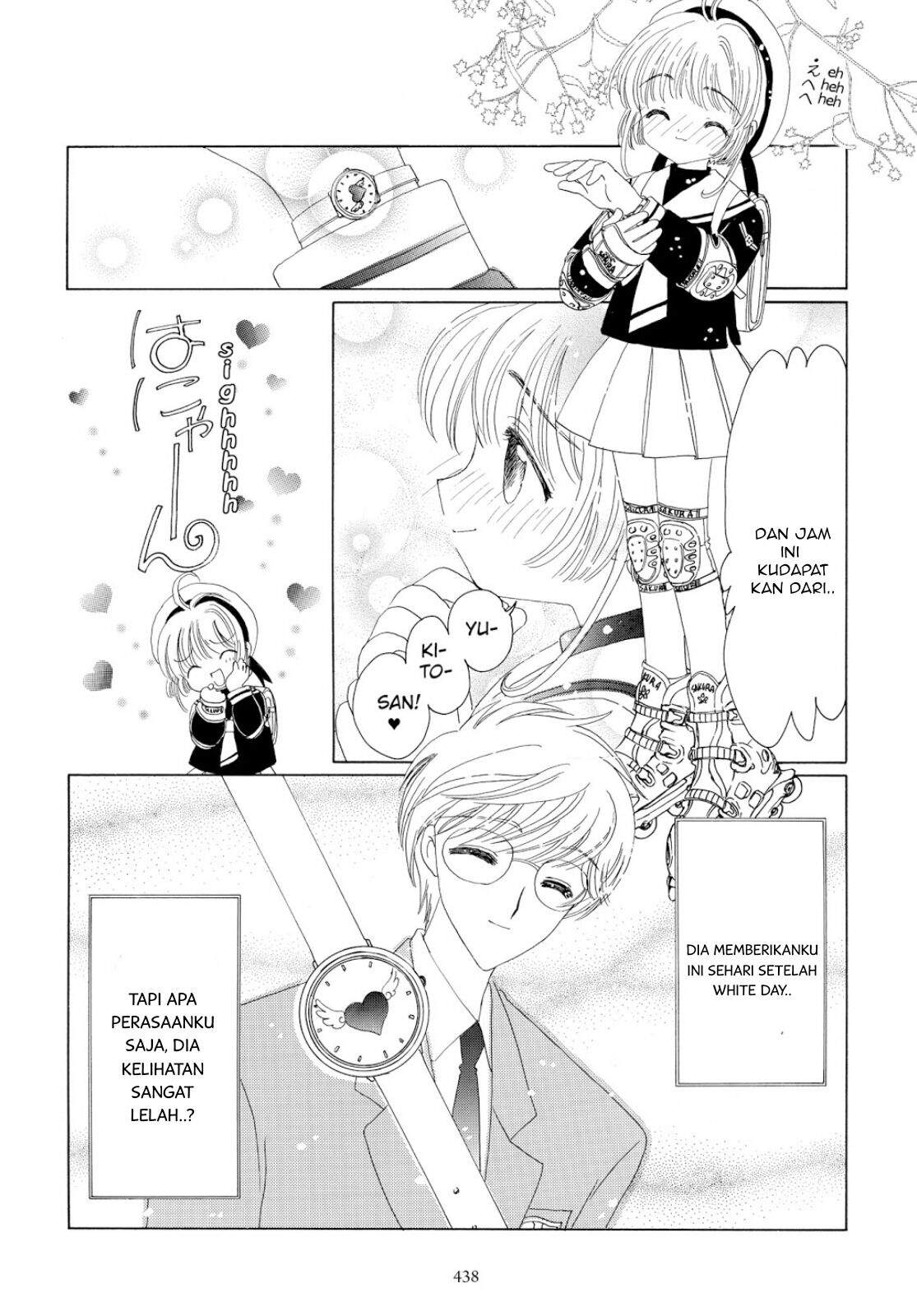 cardcaptor-sakura - Chapter: 36