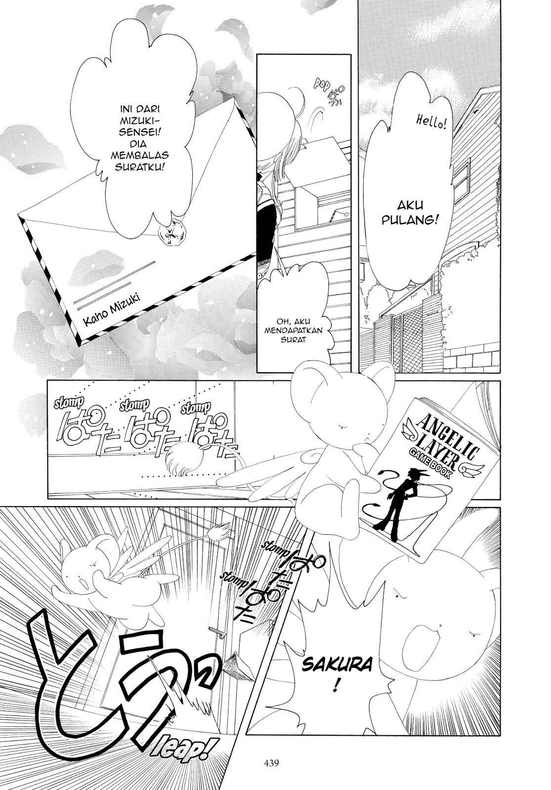 cardcaptor-sakura - Chapter: 36