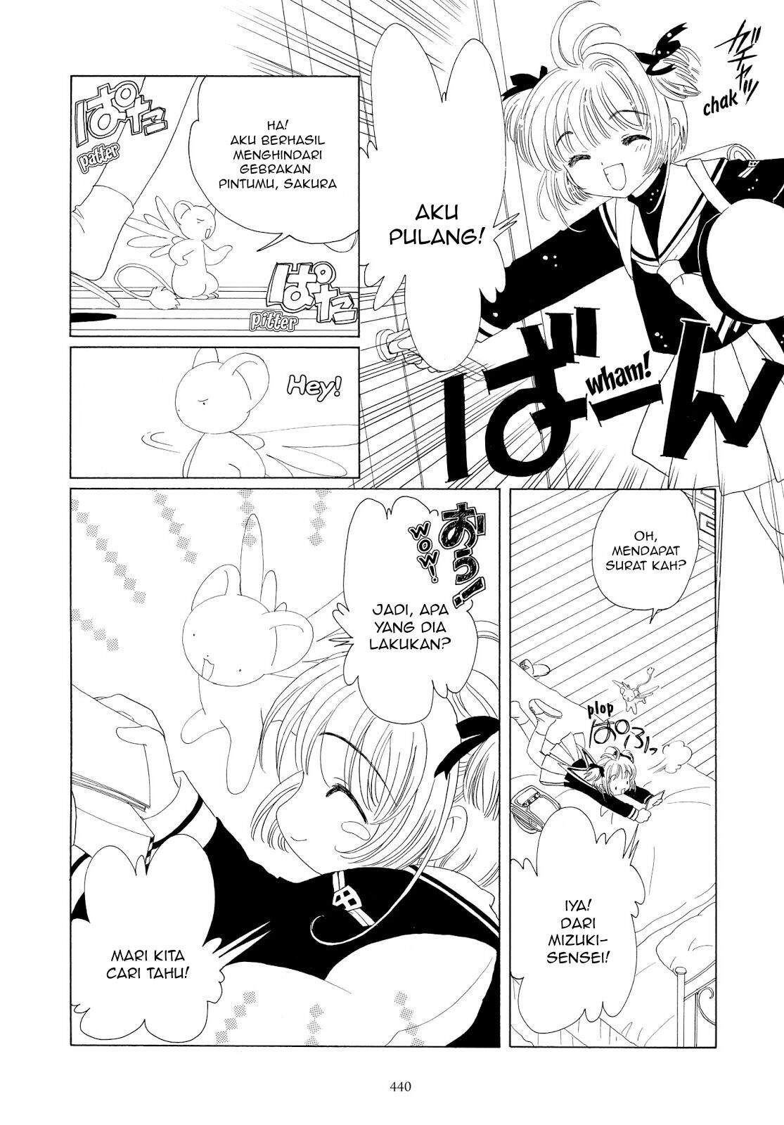 cardcaptor-sakura - Chapter: 36