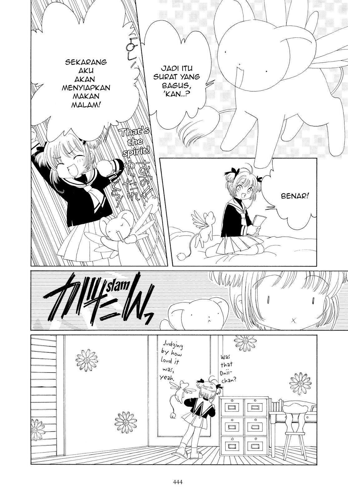 cardcaptor-sakura - Chapter: 36