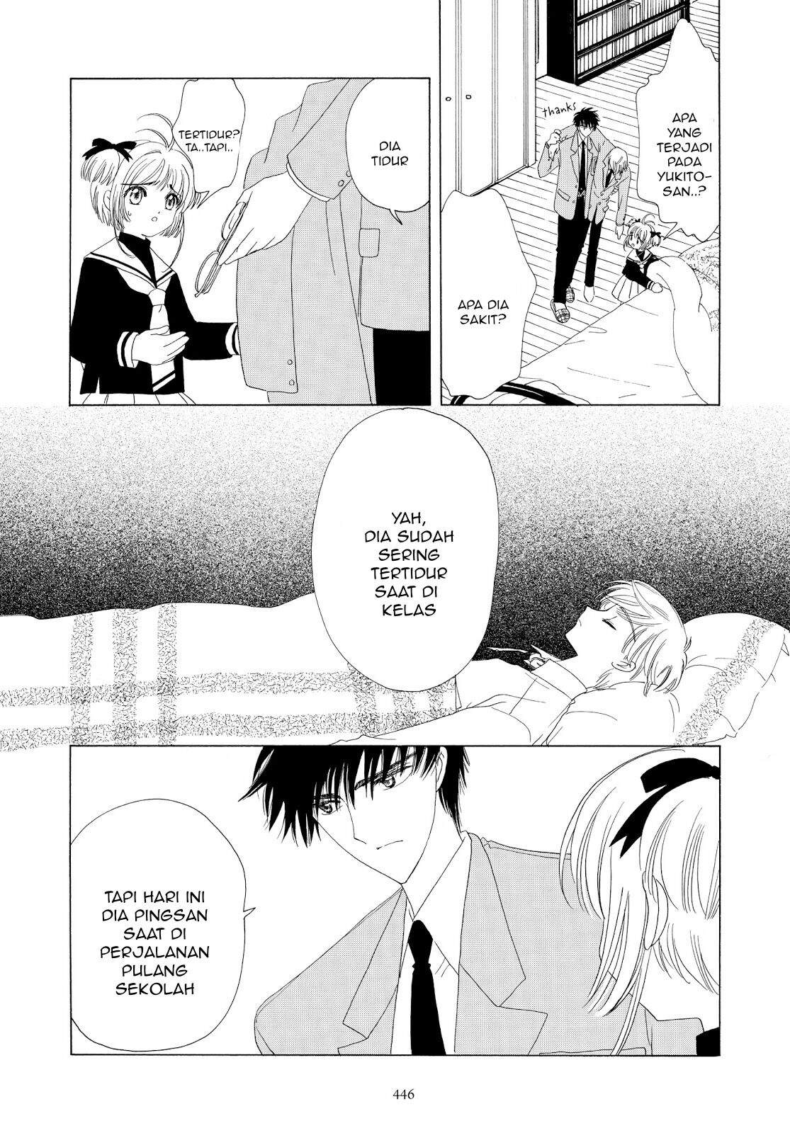 cardcaptor-sakura - Chapter: 36