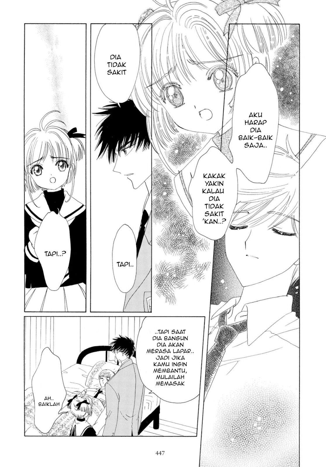 cardcaptor-sakura - Chapter: 36