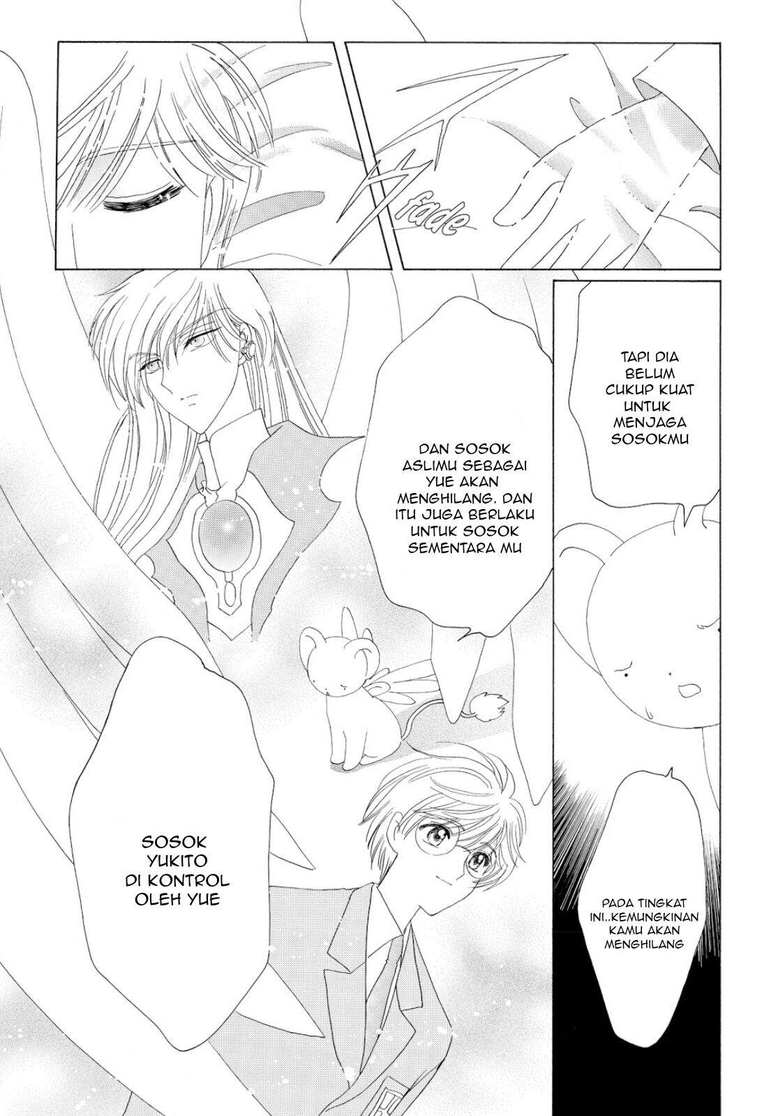 cardcaptor-sakura - Chapter: 36