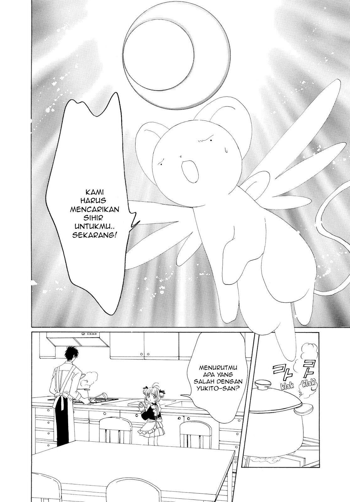 cardcaptor-sakura - Chapter: 36