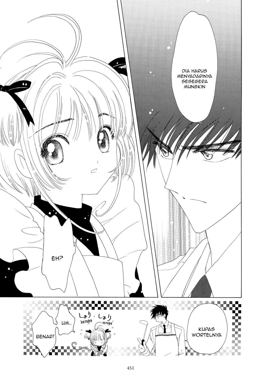 cardcaptor-sakura - Chapter: 36