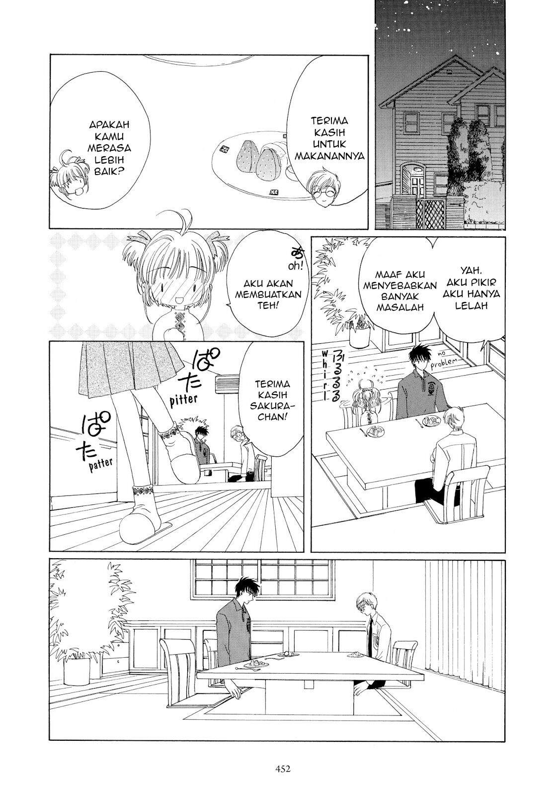 cardcaptor-sakura - Chapter: 36