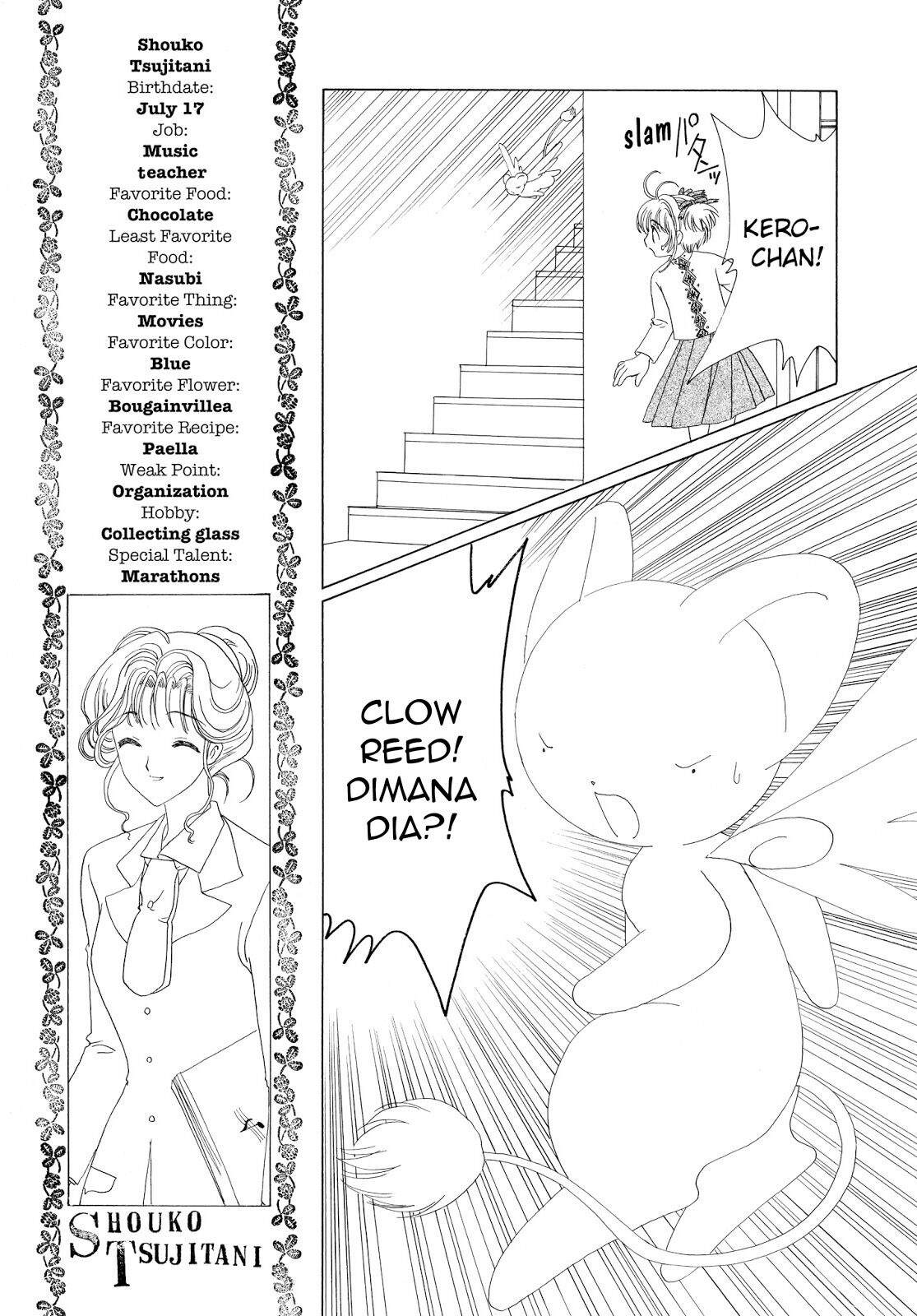 cardcaptor-sakura - Chapter: 36