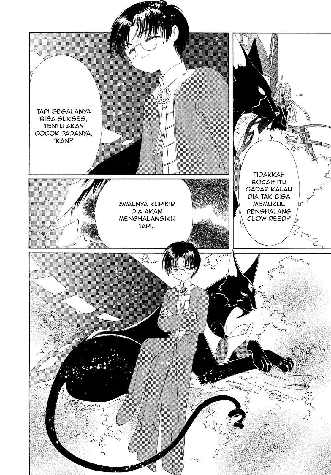 cardcaptor-sakura - Chapter: 36