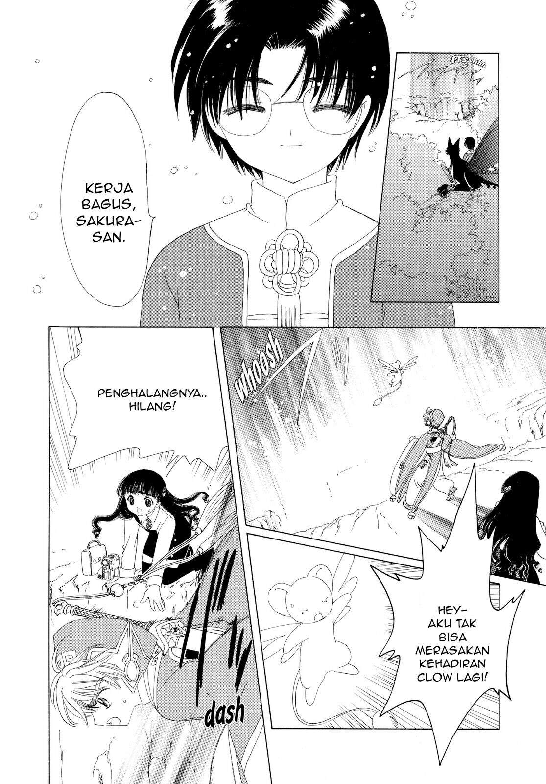 cardcaptor-sakura - Chapter: 36