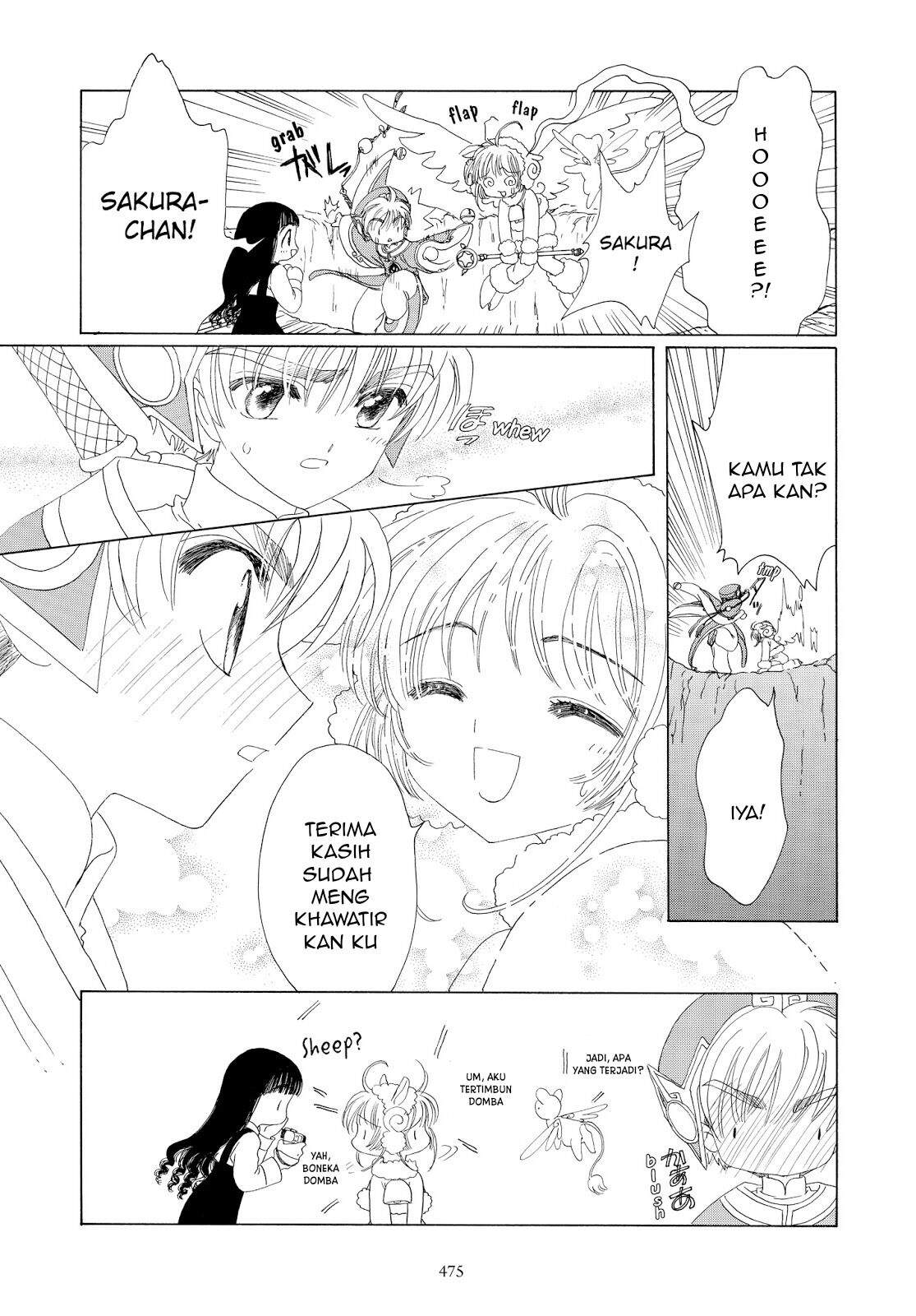 cardcaptor-sakura - Chapter: 36