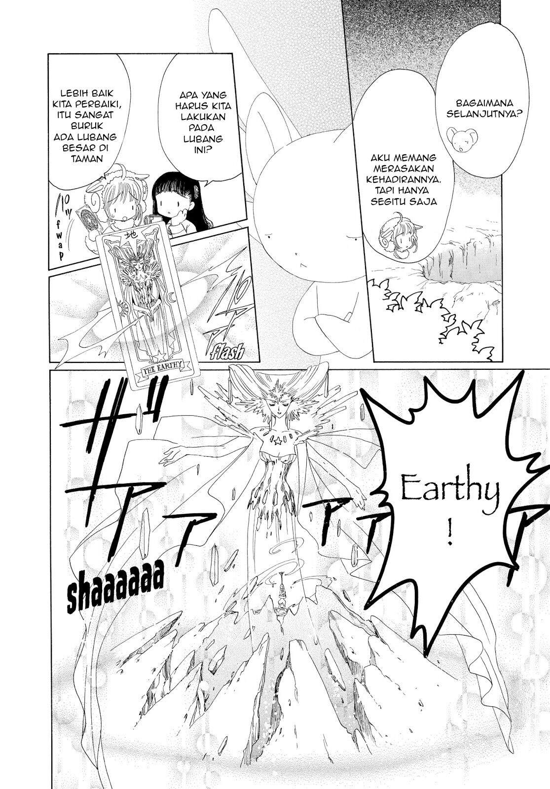 cardcaptor-sakura - Chapter: 36