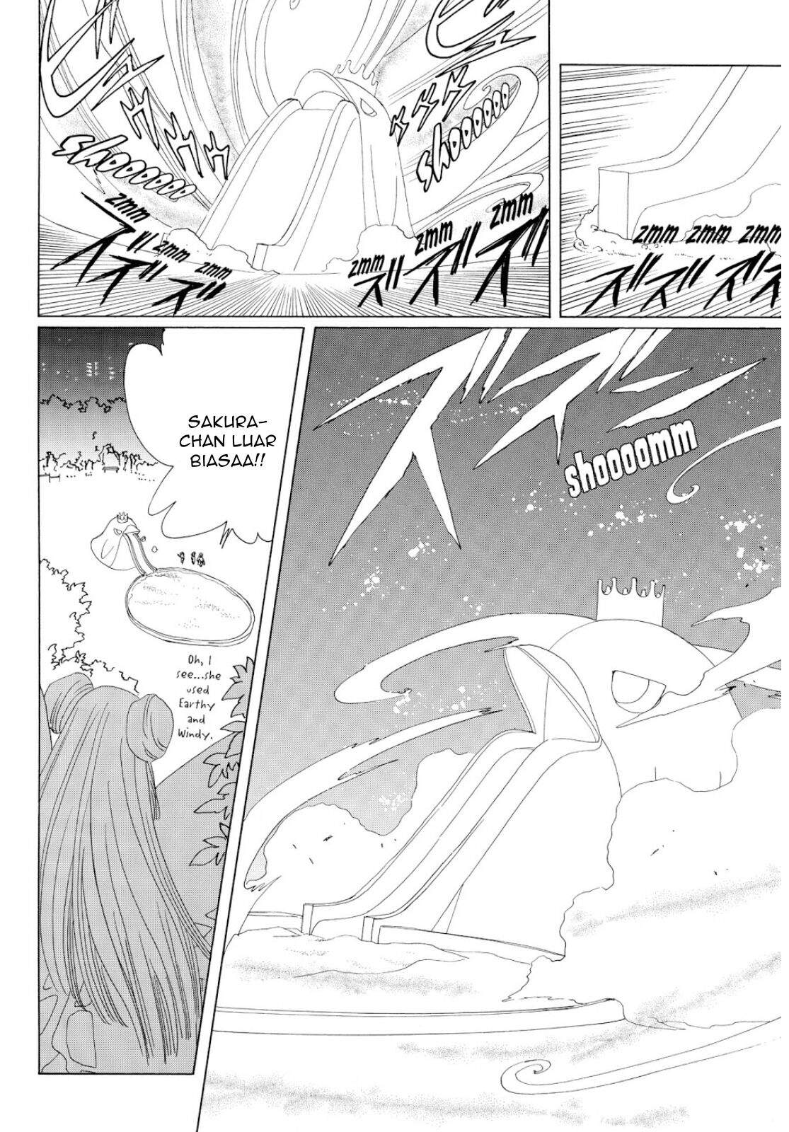 cardcaptor-sakura - Chapter: 36