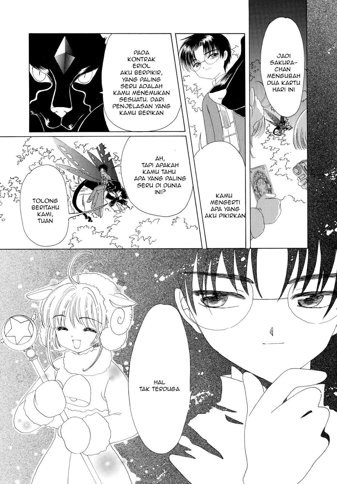 cardcaptor-sakura - Chapter: 36