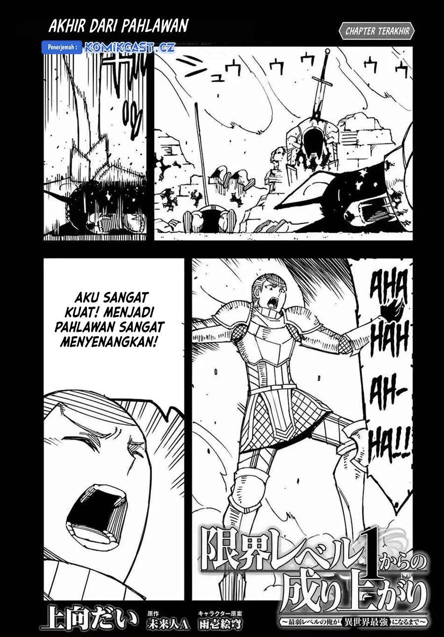 genkai-level-1-kara-no-nariagari - Chapter: 33