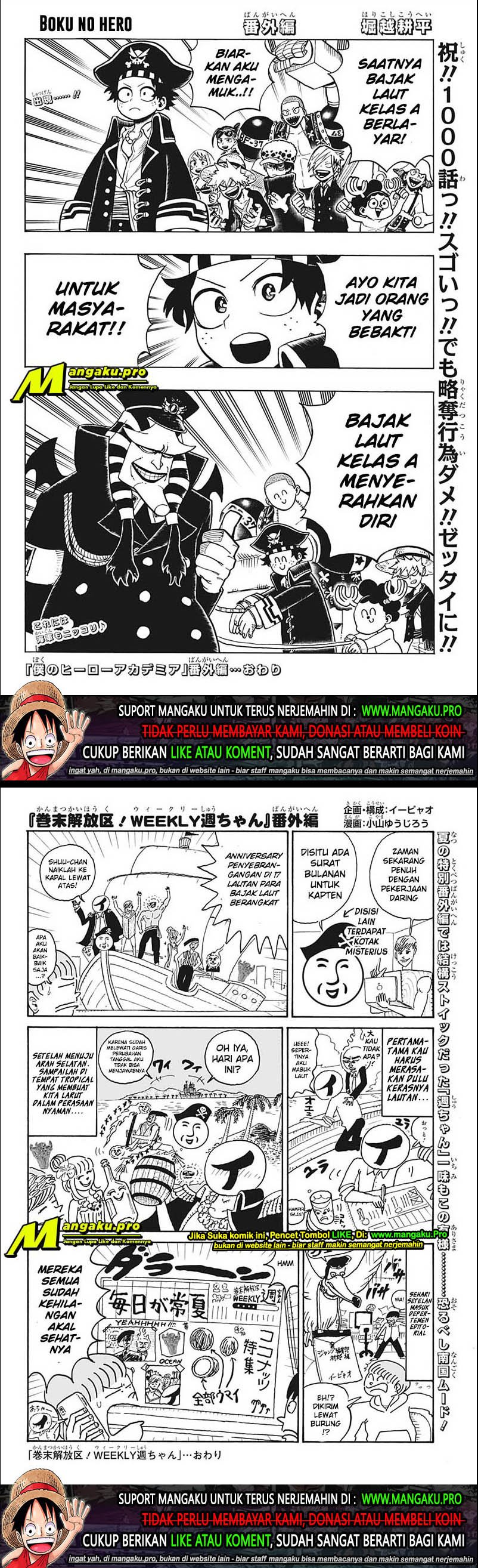 one-piece-id - Chapter: 1000.5