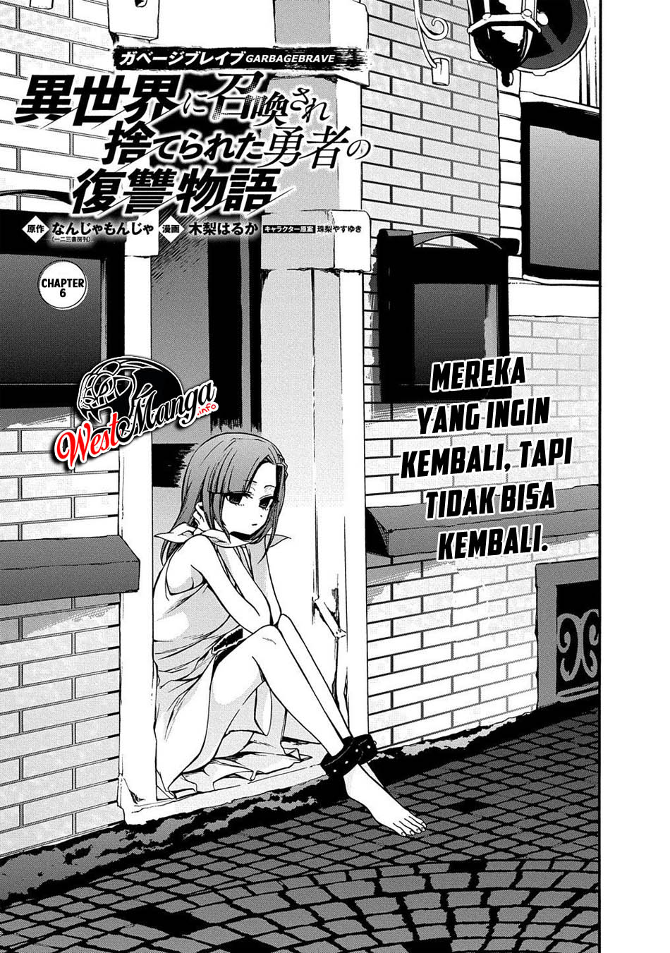 garbage-brave-isekai-ni-shoukan-sare-suterareta-yuusha-no-fukushuu-monogatari - Chapter: 6