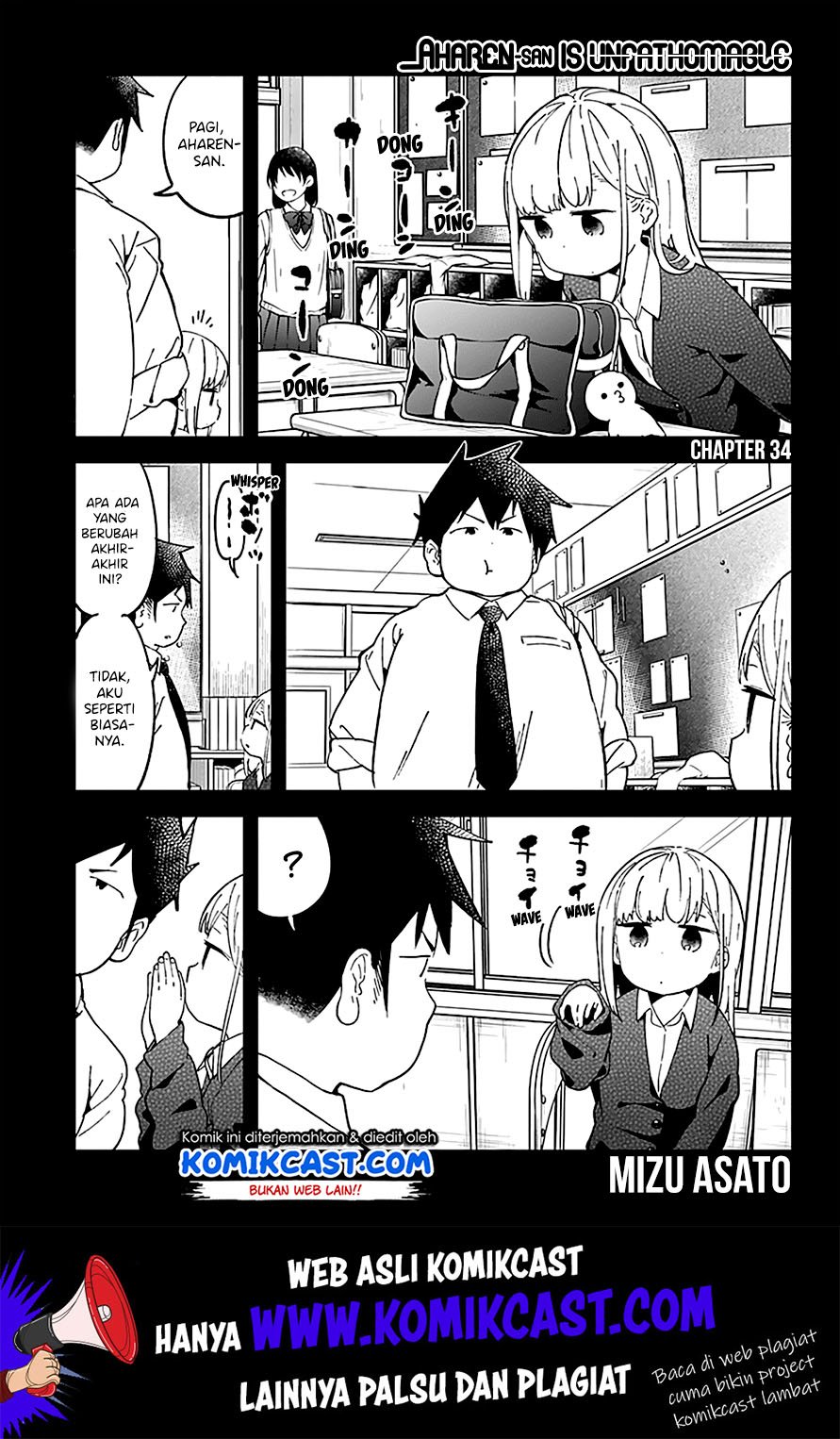 aharen-san-wa-hakarenai - Chapter: 34