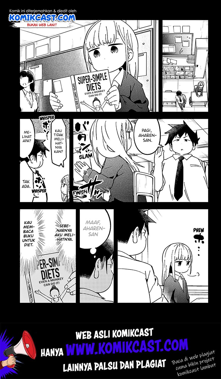 aharen-san-wa-hakarenai - Chapter: 34