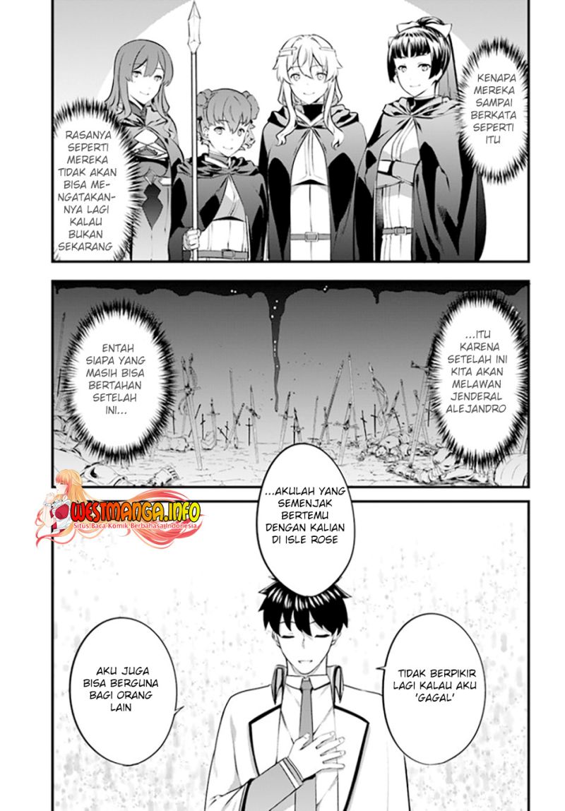 hagure-seirei-ino-shinsatsu-kiroku-seijo-kishi-dan-to-iyashi-no-kamiwaza - Chapter: 27