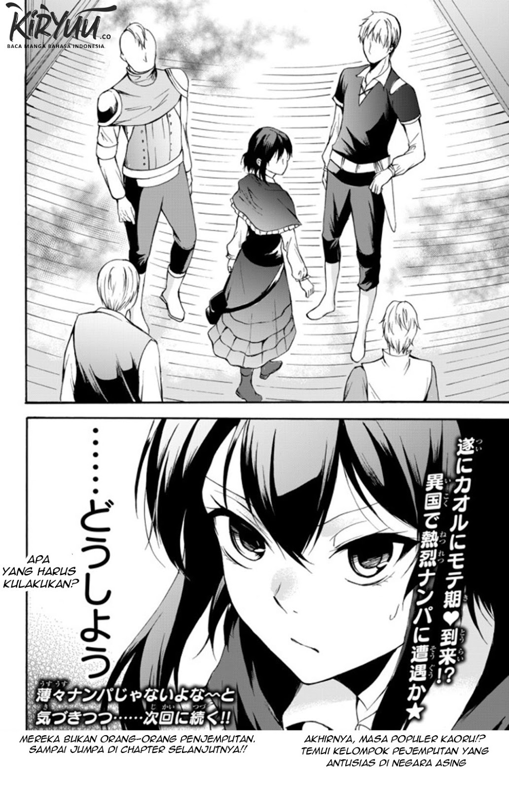 potion-danomi-de-ikinobimasu - Chapter: 27