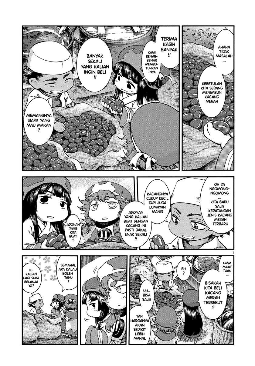 hakumei-to-mikochi - Chapter: 54