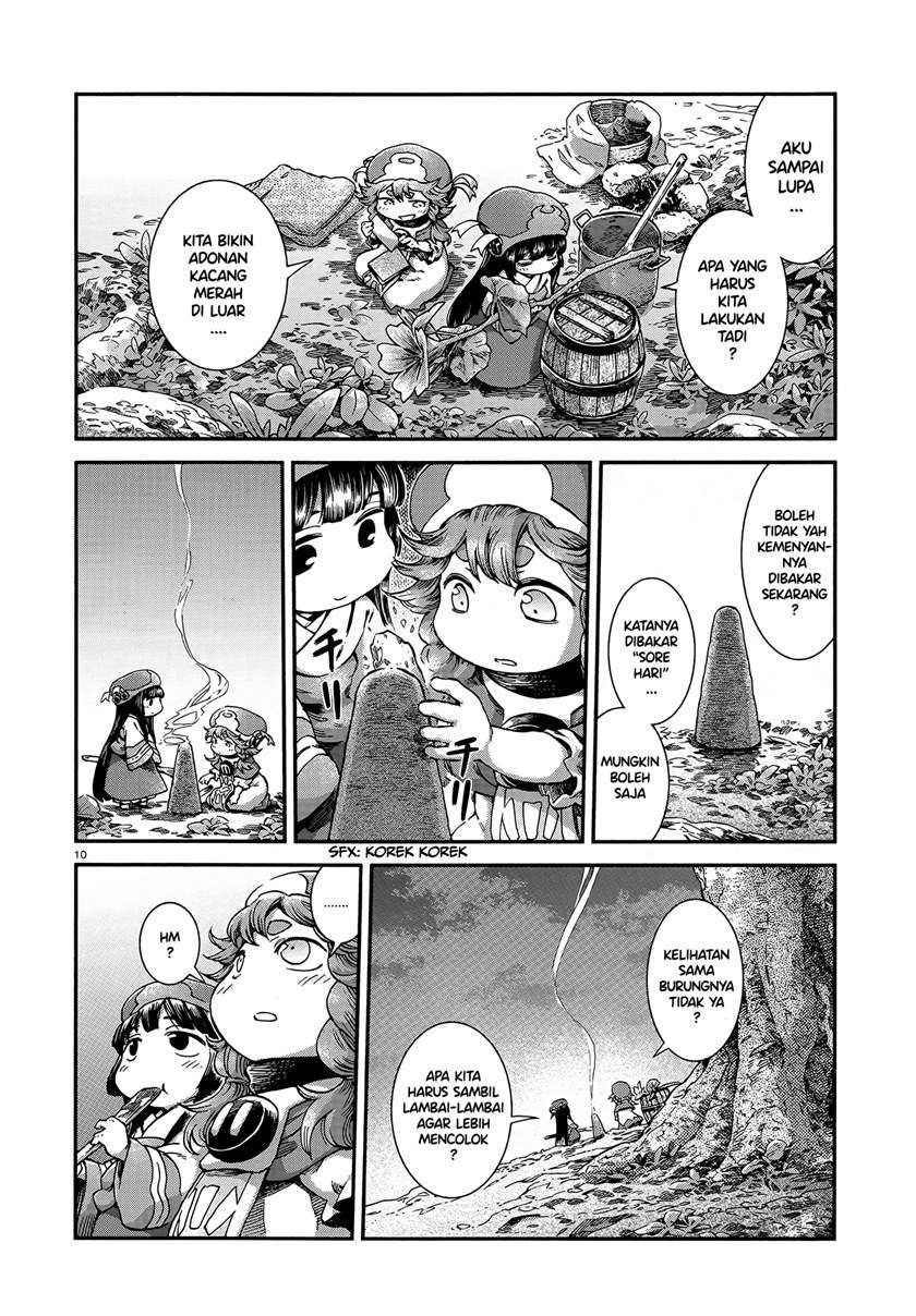 hakumei-to-mikochi - Chapter: 54