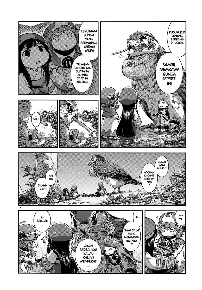 hakumei-to-mikochi - Chapter: 54