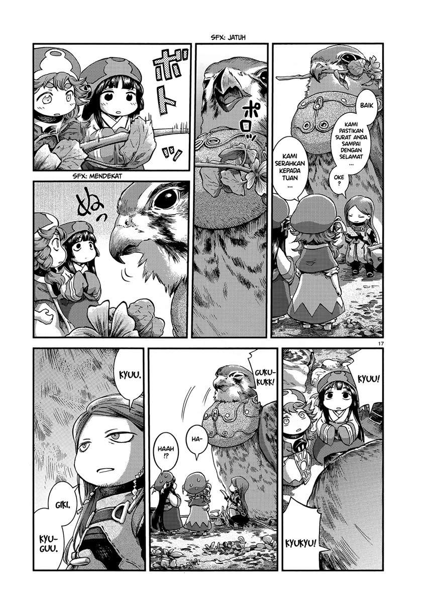 hakumei-to-mikochi - Chapter: 54