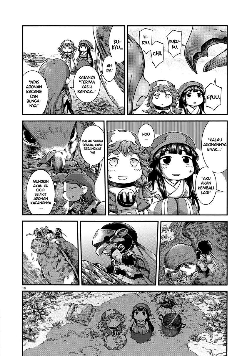 hakumei-to-mikochi - Chapter: 54