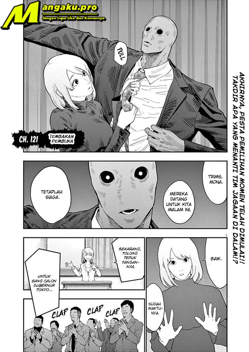 jagaaaaaan - Chapter: 121