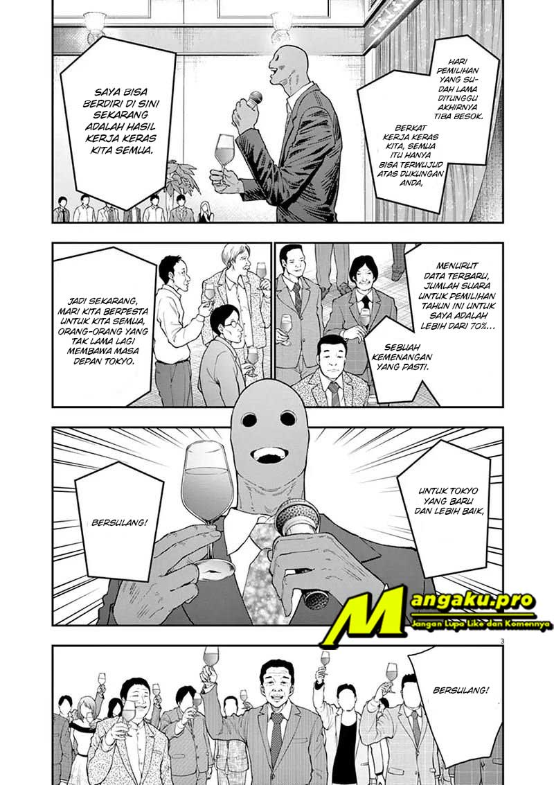 jagaaaaaan - Chapter: 121