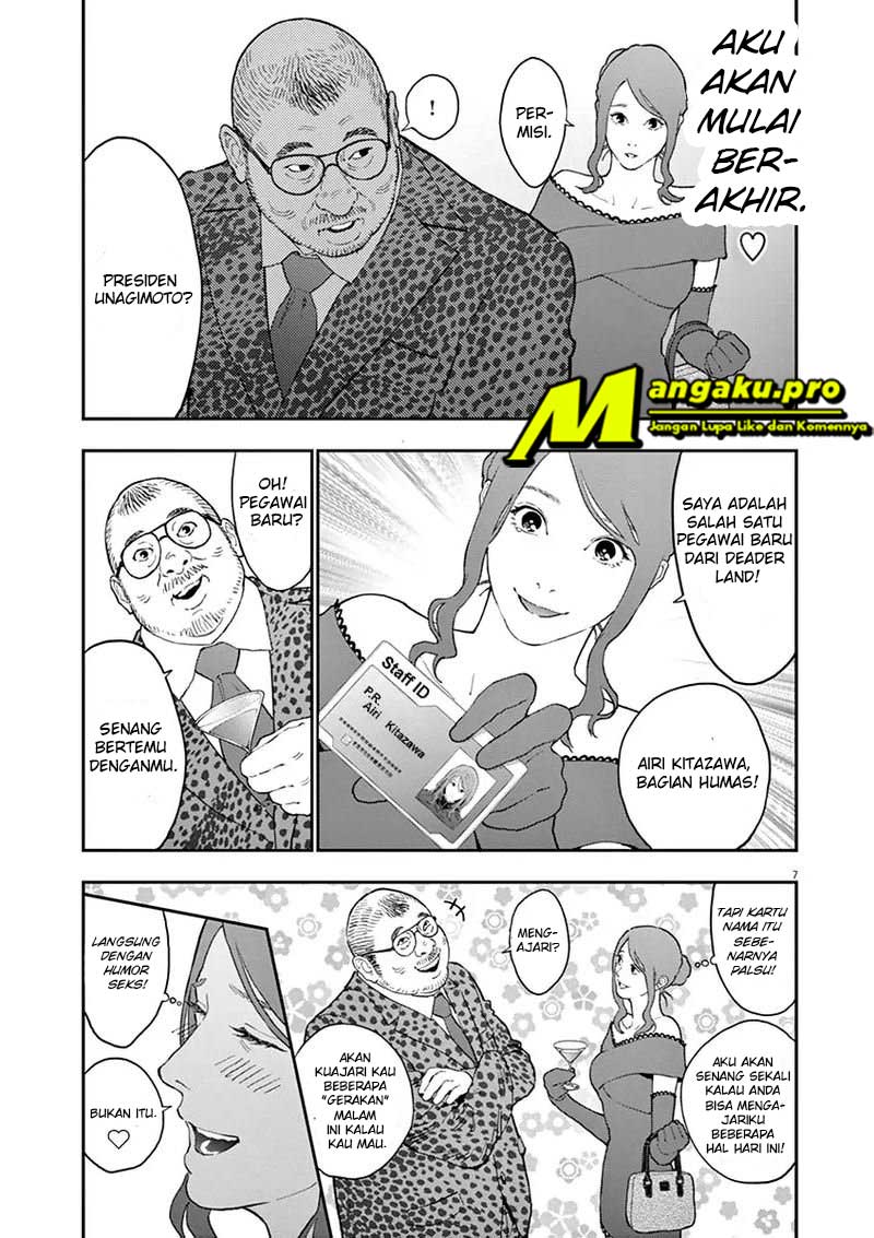 jagaaaaaan - Chapter: 121