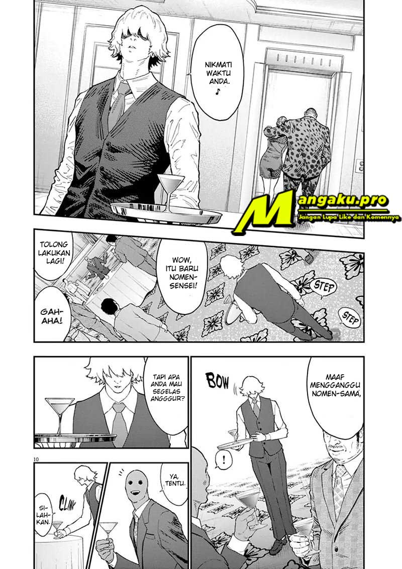 jagaaaaaan - Chapter: 121