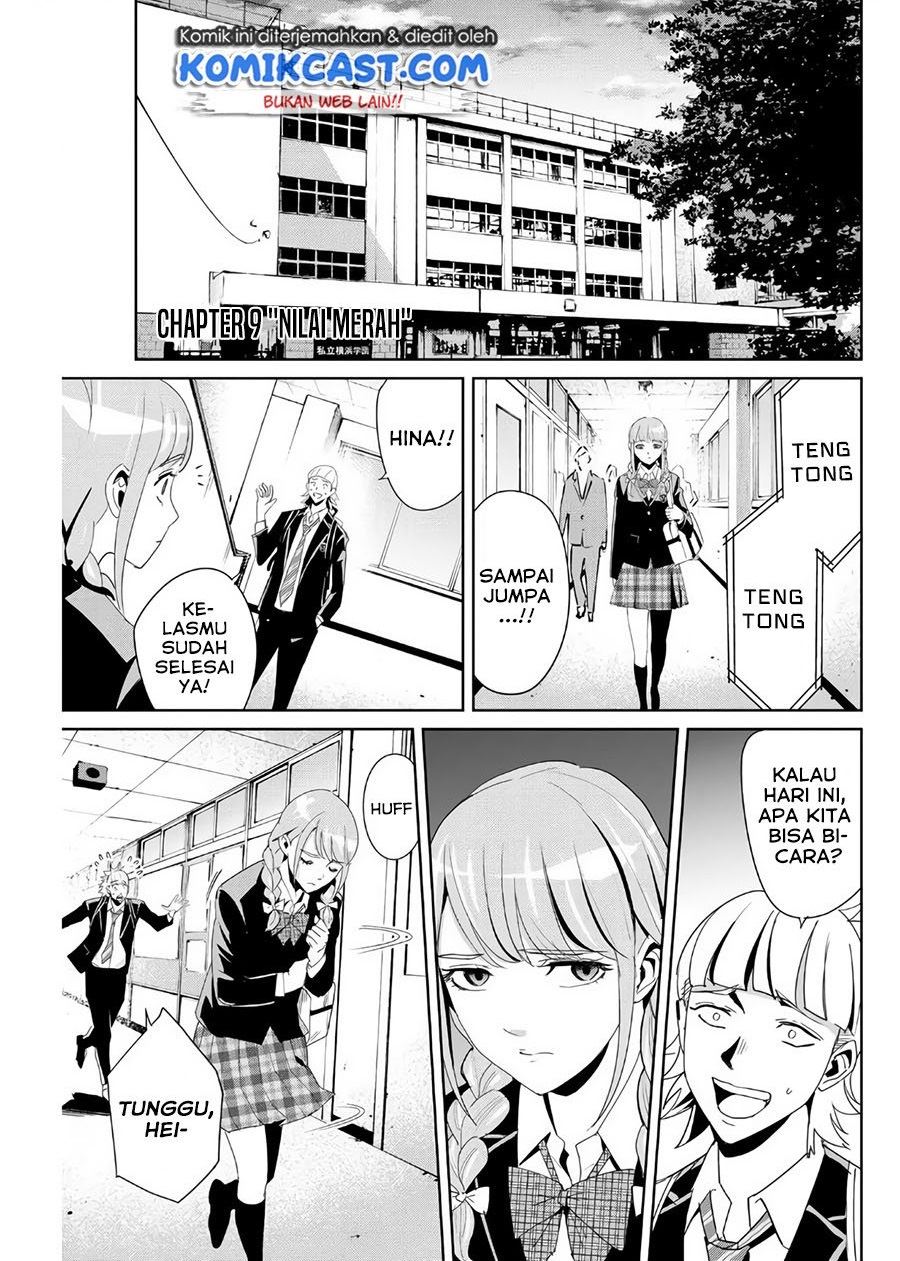 fukushuu-no-kyoukasho - Chapter: 9