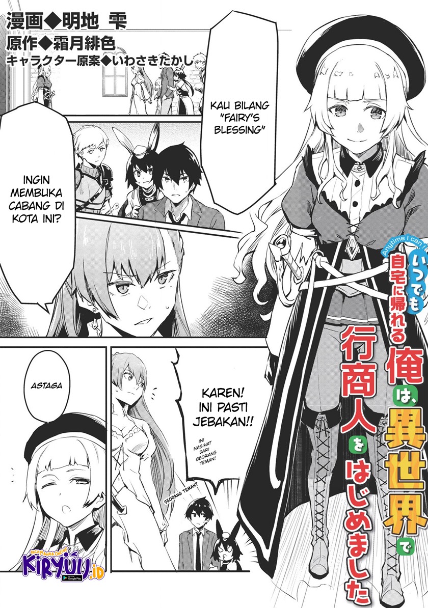 itsudemo-jitaku-ni-kaerareru-ore-wa-isekai-de-gyoushounin-o-hajimemashita - Chapter: 17