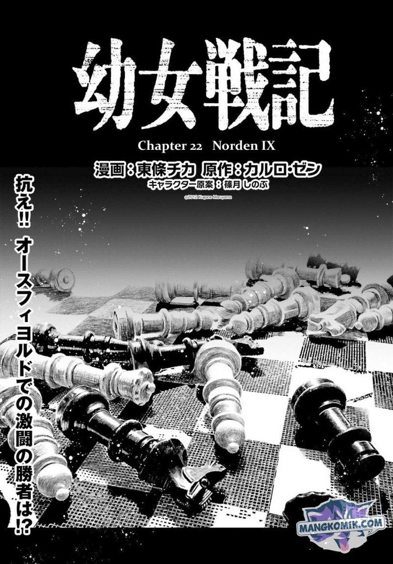 youjo-senki - Chapter: 22