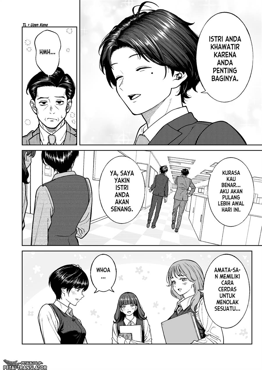 kaisha-to-shiseikatsu-on-to-off - Chapter: 1