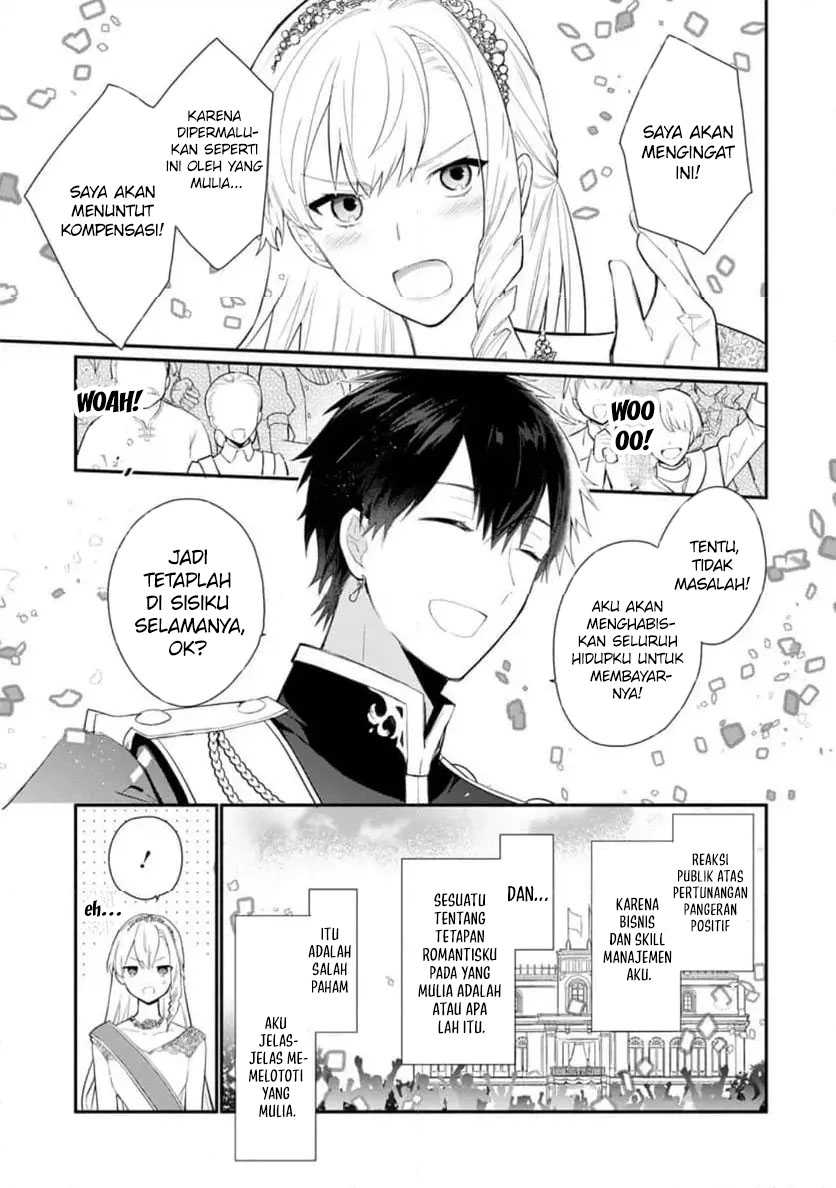 mochiron-isharyouseikyuu-itashimasu - Chapter: 31