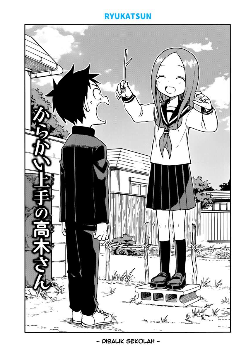 karakai-jouzu-no-takagi-san - Chapter: 129